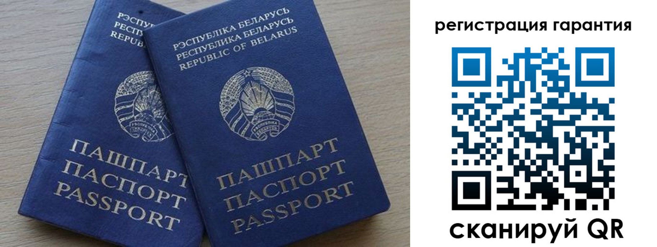 временная регистрация для всех в Ковдоре
