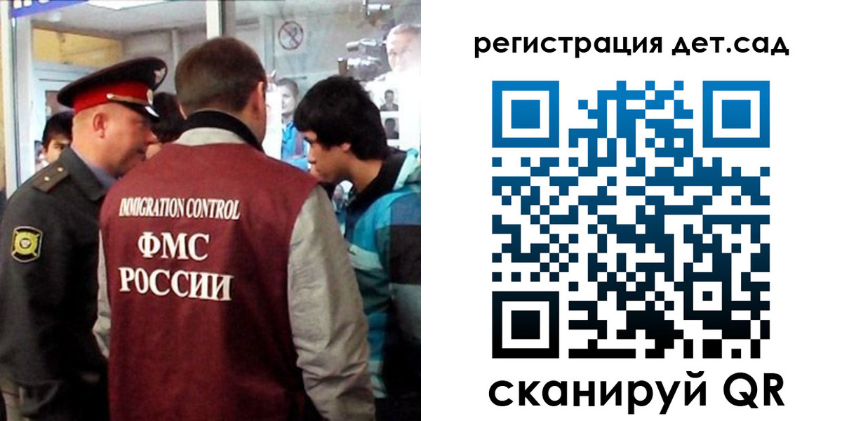 прописка регистрация в Ковдоре