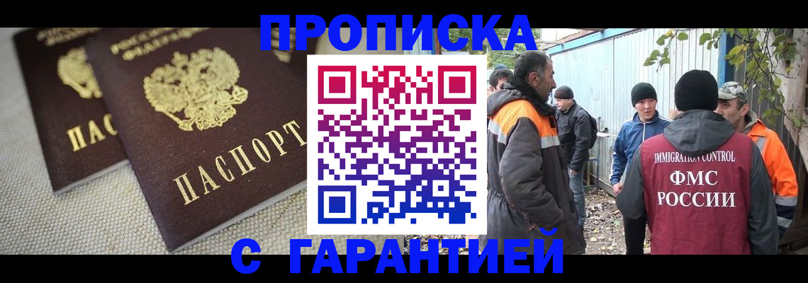 миграционный учет в Ковдоре