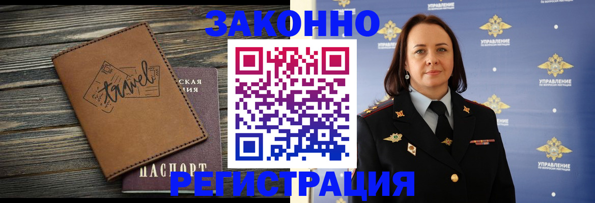 временная регистрация госуслуги в Ковдоре