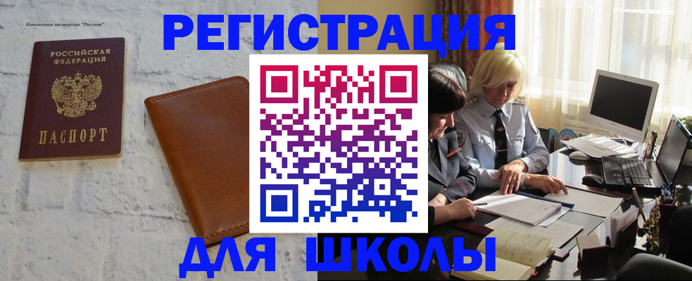 временная регистрация собственник в Ковдоре