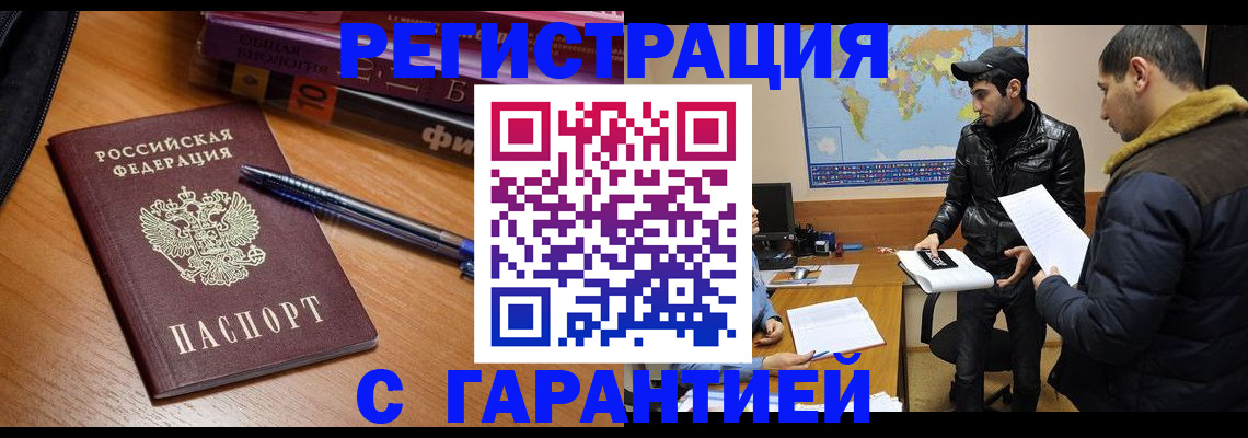 прописка поиск в Ковдоре